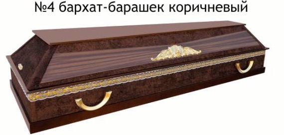 �